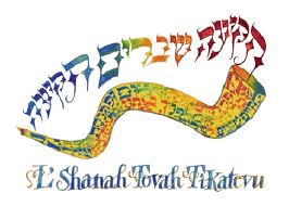 l-shana-tova